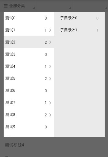 android��������Ի���-��ĳ�Ź���android�ͻ�����Ŀѡ��