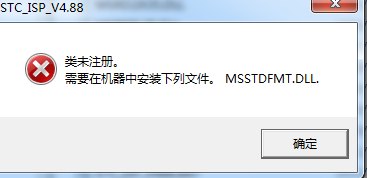 STC-ISP,����ô���