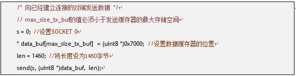 ��ôʹ�����絥Ƭ��W7100Aʵ��TCPͨ��