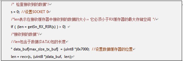 ��ôʹ�����絥Ƭ��W7100Aʵ��TCPͨ��