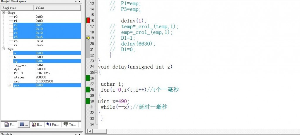 ������̣����ݰ��µ��Ǽ��м��еļ���Ȼ���ö�̬ɨ�������ܷ�����ʾ���С�����ֻҪ���µ�һ�еļ�֮���һ�е����м���û��Ӧ�ˣ��������еľͶ�������