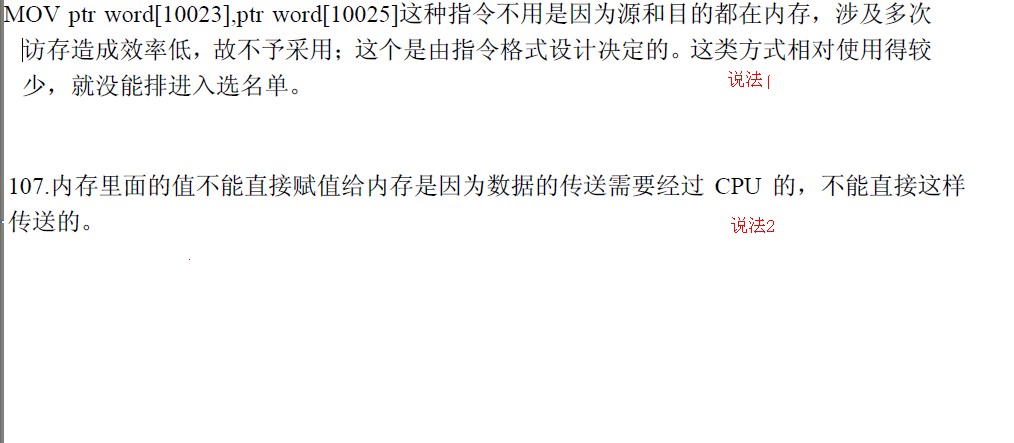 �ڴ洢�����ڴ�