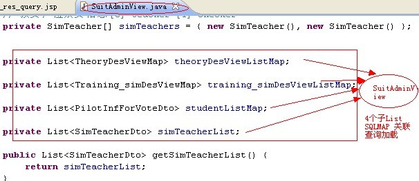 Ibatis ��ϵ��ϵ��ѯ