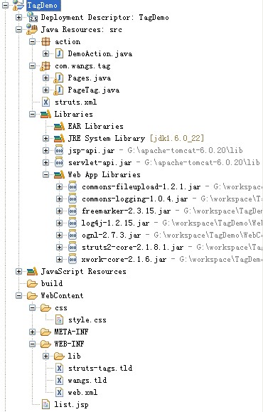 Struts2��ҳ-�Զ����ǩ-��°ٶȷ�ҳ