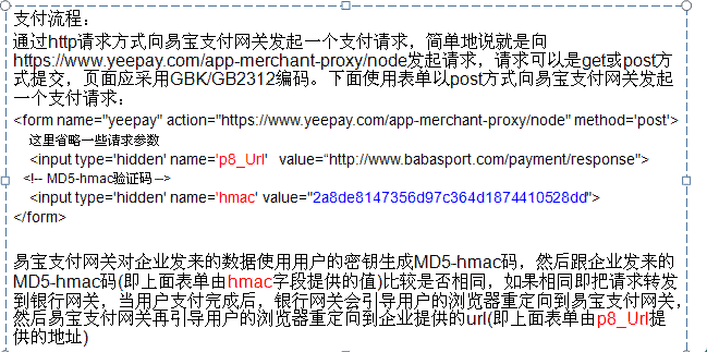 ��ѧ����epay��������֧��ԭ��