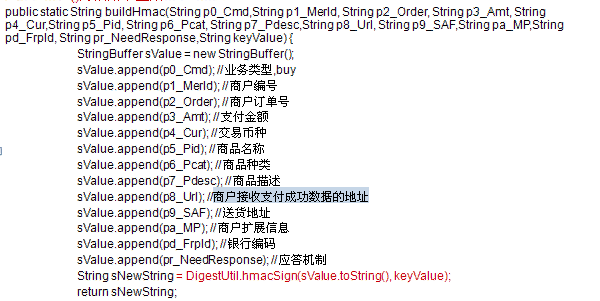 ��ѧ����epay��������֧��ԭ��