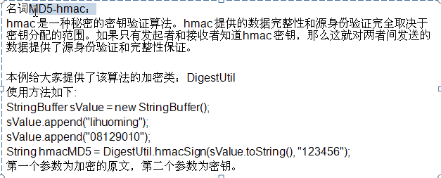 ��ѧ����epay��������֧��ԭ��