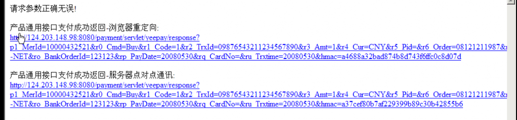 ��ѧ����epay��������֧��ԭ��