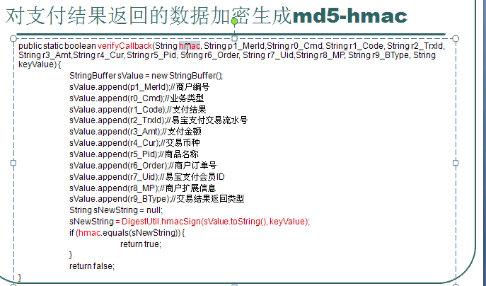 ��ѧ����epay��������֧��ԭ��