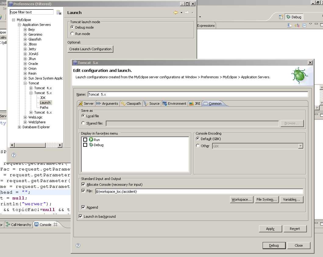 ��Ҫtomcat����̨�����־