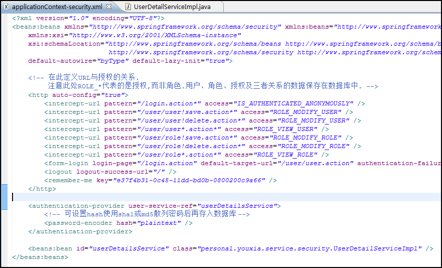 SpringSide �� �еİ�ȫ���