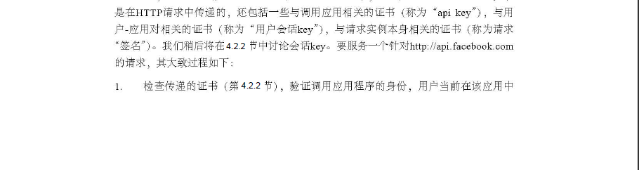 �ܹ�֮��-��16��-����������FACEBOOKƽ̨�ܹ�(2)