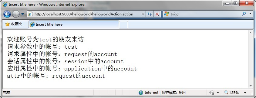 ����ĥstruts2�������� ֵջ��OGNL ֮ 7.2 OGNL