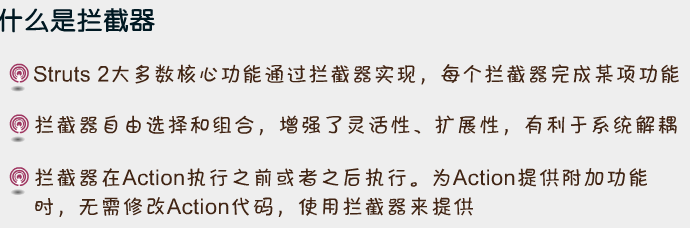 Struts2���(4)������