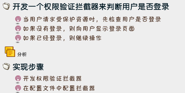 Struts2���(4)������