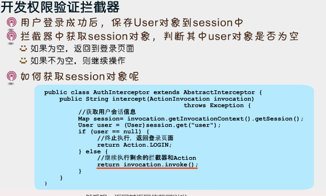 Struts2���(4)������
