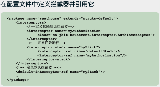 Struts2���(4)������