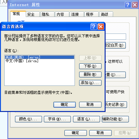 Spring��ϰ(8)-���ʻ���֧��