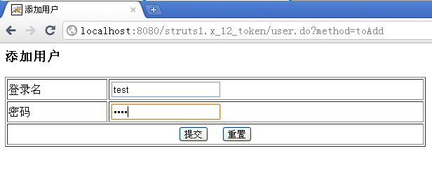 Struts��ϰ(10)-����Token����ظ��ύ