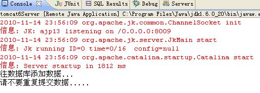 Struts��ϰ(10)-����Token����ظ��ύ