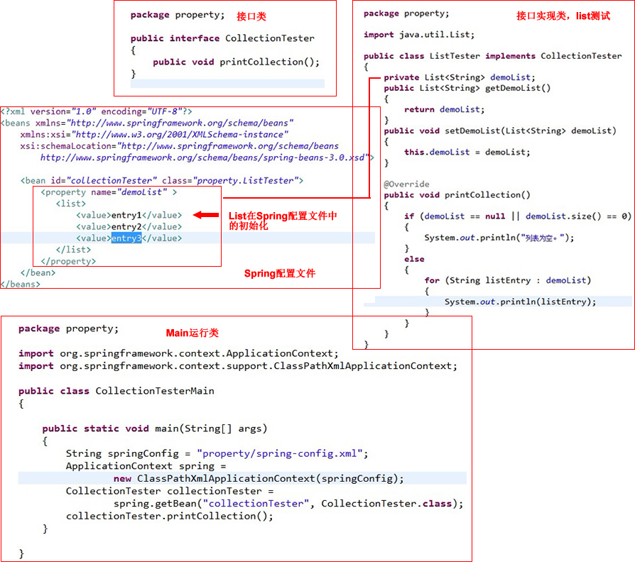 Springѧϰ���� ����Bean���Եĳ�ʼ�� - ʹ��inner bean�Լ�List, Map��Set�ĳ�ʼ��