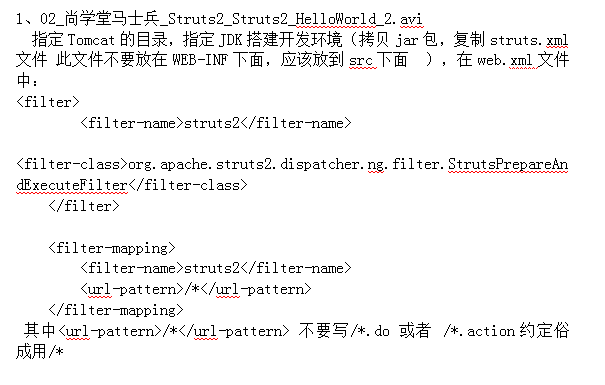 ��ѧ����ʿ��SSH�ʼ�����