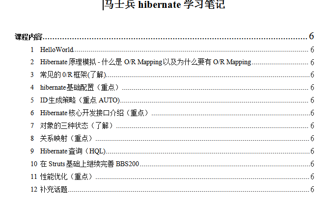 ��ѧ����ʿ��SSH�ʼ�����