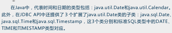 Hibernate��ܣ�3��