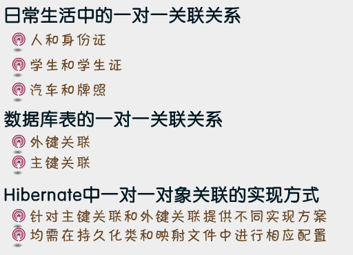 Hibernate��ܣ�3��