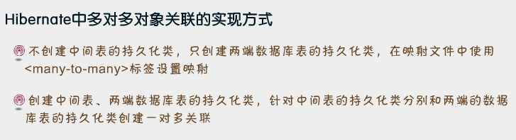 Hibernate��ܣ�3��