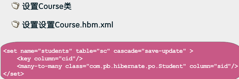 Hibernate��ܣ�3��