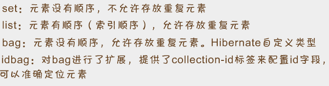 Hibernate��ܣ�3��