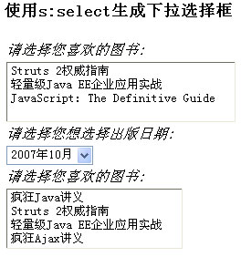 struts2�ļ��־����ǩ