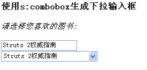 struts2�ļ��־����ǩ