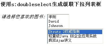 struts2�ļ��־����ǩ