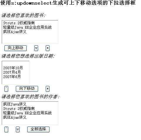 struts2�ļ��־����ǩ