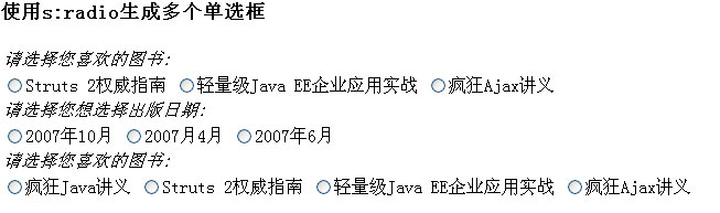 struts2�ļ��־����ǩ