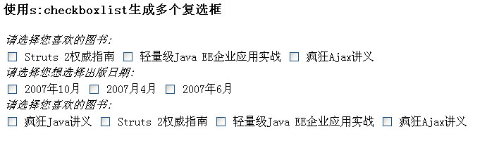 struts2�ļ��־����ǩ