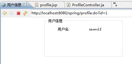 Spring ����ѧϰ���������� ����ҳ�洦��