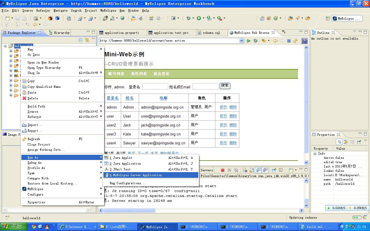 myeclise�ｨspringside3.3.4��������