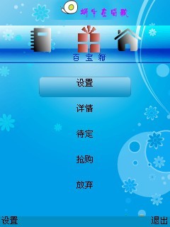 ���| һЩ���飬���߳�״̬���� |���