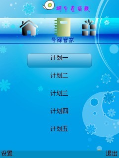 ���| һЩ���飬���߳�״̬���� |���