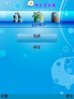 ���| һЩ���飬���߳�״̬���� |���