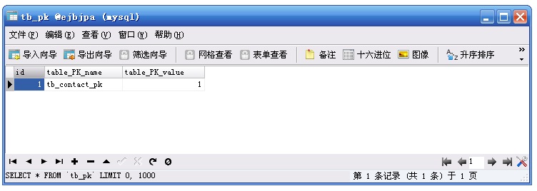 JPAѧϰ����-EJB-03JPA�������ɲ����ܽ�-1