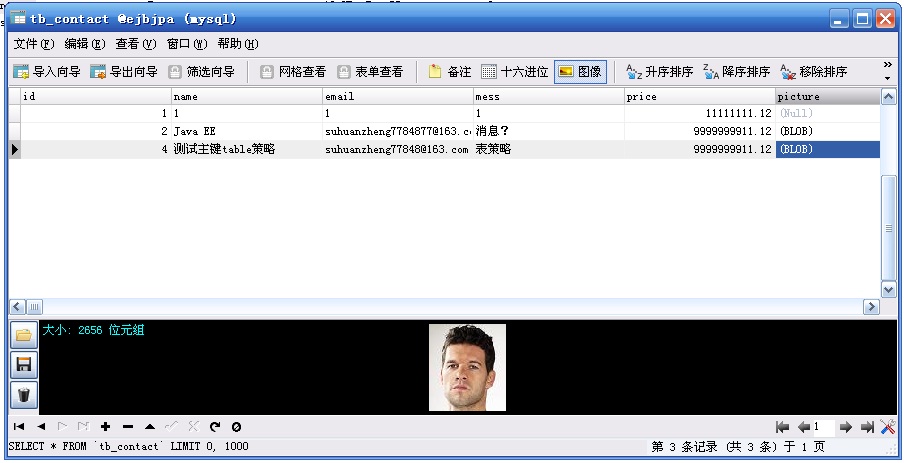 JPAѧϰ����-EJB-03JPA�������ɲ����ܽ�-1