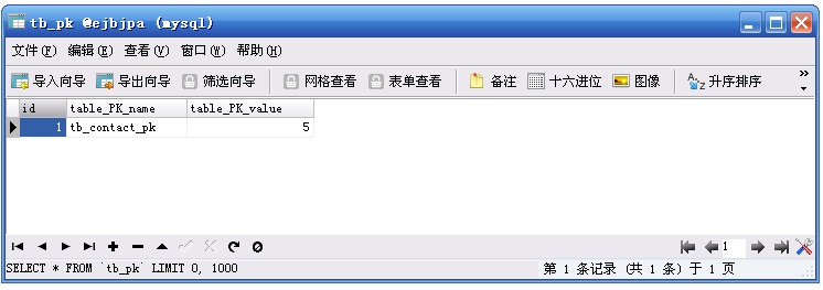 JPAѧϰ����-EJB-03JPA�������ɲ����ܽ�-1