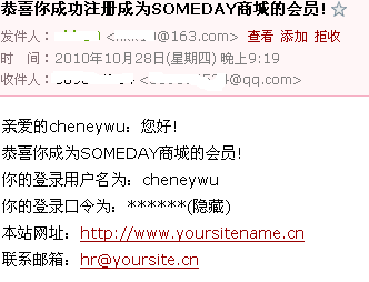 Spring��ϰ(6)-�ʼ�����ʵ��