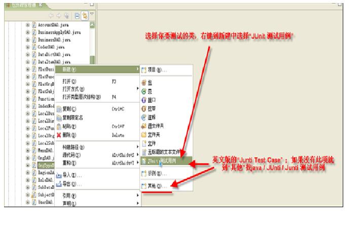 junit in java ����Ĳ�������ʵս