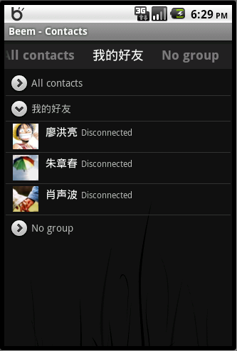 yy2010 && BEEM (andriod) ��������֮ ���� ���ṹ