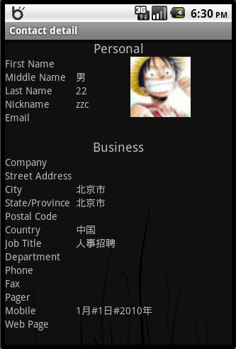 yy2010 && BEEM (andriod) ��������֮ ���� ���ṹ